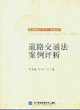 ��·��ͨ�������u��/���̷�ϵ�Ѕ���.�԰��f��