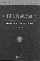 �Ї������ƶ��о�/˾���W(xu��)�о�����