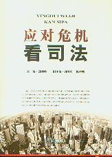 ��(y��ng)��Σ�C(j��)��˾��