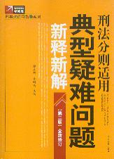 �̷��քt�m�õ������y���}����½�(��2��)