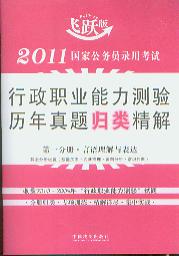 2011���ҹ���(w��)�T��ÿ�ԇ�����I(y��)�����y�v�����}�w���(5��)