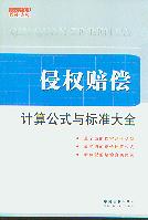 �֙��r��Ӌ�㹫ʽ�c�˜ʴ�ȫ/�֙�؟�η������c�m�Õ�ϵ