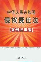 ���A���񹲺͇��֙�؟�η�(�������ð�)