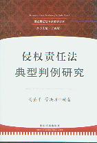 �֙�؟�η����������о�/�֙�؟�η����ҽ��x��ϵ