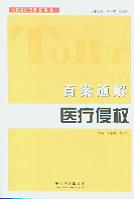 �ٰ�ͨ���t���֙�/�֙�؟�η����ҽ��ϵ��