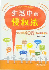 �����е��֙෨:�֙�؟�η�108�����c���}���/�󱊷����ϵ��