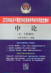 ��Փ/2010�������ɾ�����������B��ԇ����ָ���̲�