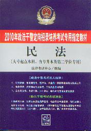 ��/2010�������ɾ�����������B��ԇ����ָ���̲�