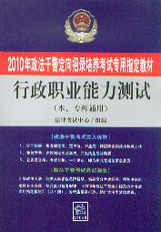 �����I�����yԇ/2010�������ɾ�����������B��ԇ����ָ���̲�