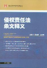 �֙�؟�η��l����x/�֙�؟�η���Փ�c���Յ���