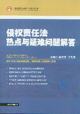 �֙�؟�η����c�c���y���}���/�֙�؟�η���Փ�c���Յ���