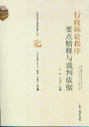 �����V�A����Ҫ�c����c��������/�V�A����Փ�c�����о�����