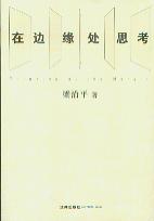 ��߅��̎˼��