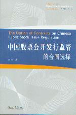 �Ї���Ʊ���_�l(f��)�бO(ji��n)�ܵĺ�ͬ�x��/�����c�������ƅ���