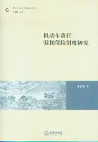 �C��܇؟�Ώ��Ʊ��U�ƶ��о�/�Ї����̷����}�о�����