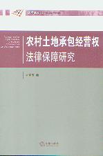 �r�����سа����I�෨�ɱ����о�