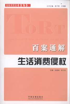 �ٰ�ͨ���������M�֙�/�֙�؟�η����ҽ��ϵ��