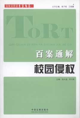 �ٰ�ͨ��У�@�֙�/�֙�؟�η����ҽ��ϵ��