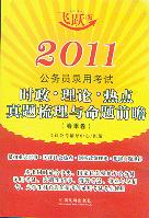 2011����(w��)�T��ÿ�ԇ�r(sh��)��.��Փ.���c(di��n)���}�����c���}ǰհ