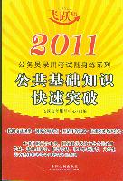 �������A(ch��)֪�R(sh��)����ͻ��/2011����(w��)�T��ÿ�ԇ�S��ϵ��