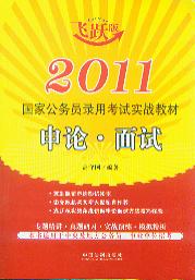 ��Փ.��ԇ/2011���ҹ���(w��)�T��ÿ�ԇ��(sh��)��(zh��n)�̲�