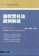 �֙�؟�η��������x/�֙�؟�η���Փ�c���Յ���