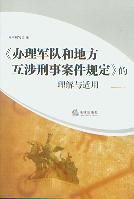 ���k��܊�(du��)�͵ط��������°���Ҏ(gu��)�����������c�m��