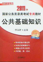 2011����ҹ���(w��)�T��ԇ���ý̲�:�������A(ch��)֪�R(sh��)