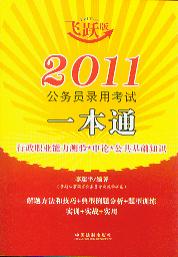 2011����(w��)�T��ÿ�ԇһ��ͨ