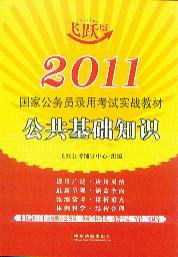 �������A(ch��)֪�R(sh��)/2011���ҹ���(w��)�T��ÿ�ԇ��(sh��)��(zh��n)�̲�