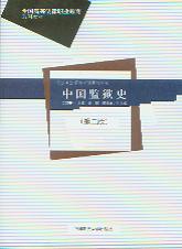 �Ї��O�zʷ(��2��)/ȫ���ߵȷ����I����ϵ�н̲�