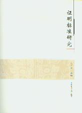 �C���˜��о�