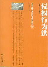 �֙��О鷨/21���o���÷��Wϵ�н̲�