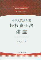 ���A���񹲺͇��֙�؟�η��v��/�֙�؟�η����ҽ��x��ϵ