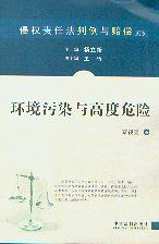 �h����Ⱦ�c�߶�Σ�U/�֙�؟�η������c�r��ϵ��