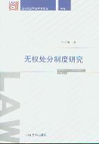 �o��(qu��n)̎���ƶ��о�/ɽ�|�����W(xu��)Ժ�W(xu��)�g(sh��)�Ď�.���W(xu��)