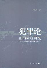 ����Փǰ�؆��}�о�