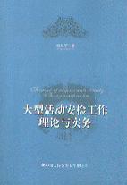 ���ͻ�Ӱ��z������Փ�c����