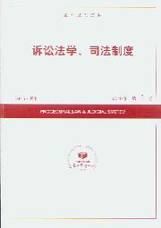 �V�A���W��˾���ƶ�.2010���1��(��ӡ���Y��)