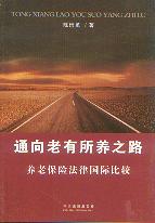 ͨ���������B֮·;�B�ϱ��U���ɇ��H���^