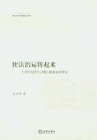 ʹ�����\�D����:��vʷҕҰ�����T���ƶ����\�о�/�|�ϴ�W���W�W