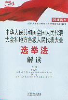 ���A���񹲺͇�ȫ�������������͵ط����������������x�e�����x