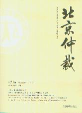 �����ٲ�(��71݋)(2010���1݋)