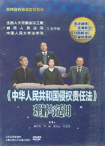 �����A���񹲺͇��֙�(qu��n)؟(z��)�η��������c�m��(12��DVD��P)