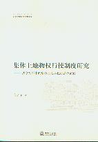 ���w���������ʹ�ƶ��о�:���WҕҰ�еļ��w���سа����I�����D