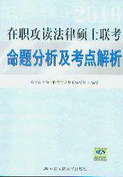 2010�����x���ɴTʿ(li��n)�����}���������c(di��n)����