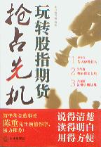 ��ռ�șC:���D(zhu��n)��ָ��؛