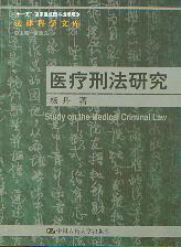 �t���̷��о�/���ɿƌW�Ď�