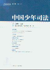 �Ї�����˾��.2009��.��2݋(����2݋)