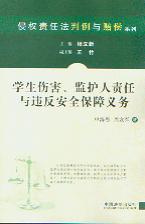 �W(xu��)���������O(ji��n)�o(h��)��؟(z��)���c�`����ȫ�����x��(w��)/�֙�(qu��n)؟(z��)�η������c�r��ϵ��